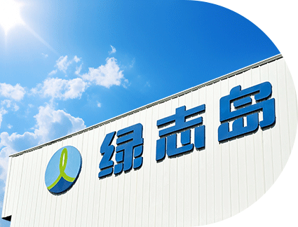7299彩票办公大楼