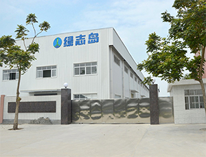 走进惠州市7299彩票工业材料有限公司