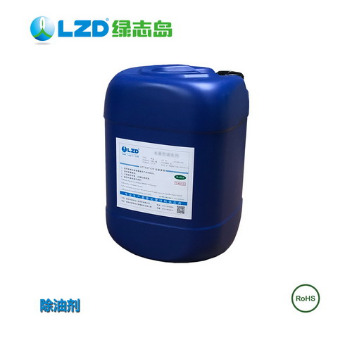 传统工业油污清洗剂对人体造成哪些危害-惠州7299彩票